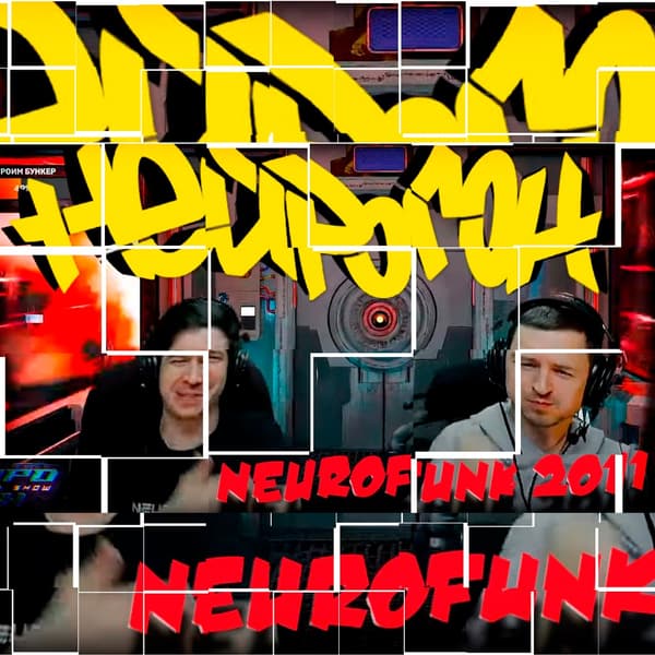 Обложка Drum&Bass шоу НЕЙРОГОН - Межсезонье. NEUROFUNK 2011