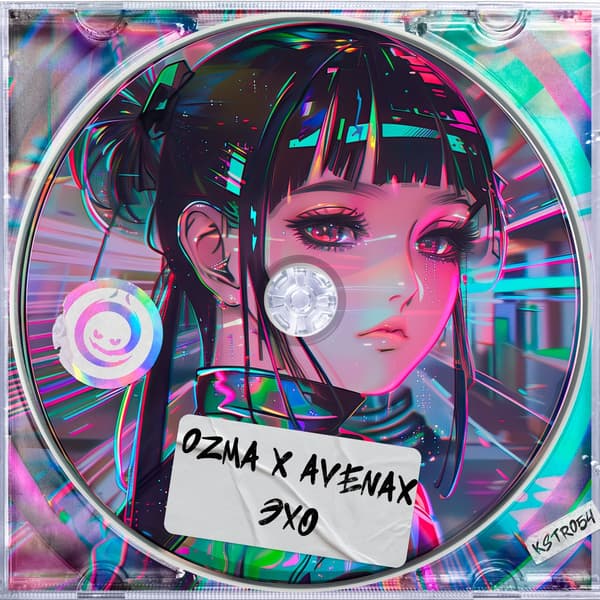 Cover Ozma & Avenax - Эхо