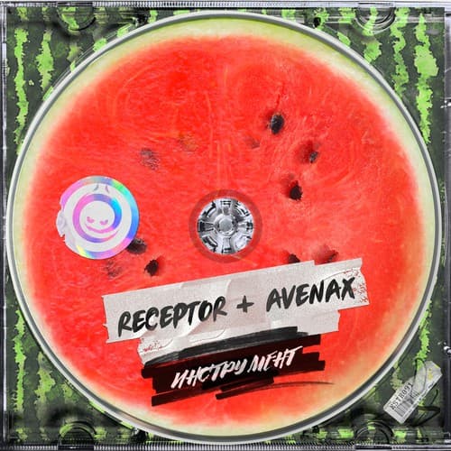 Обложка Receptor & Avenax - Инструмент