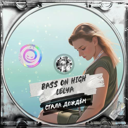 Обложка Bass On High, Lelya - Стала Дождём