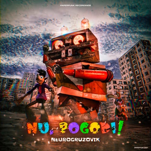 Cover NEUROGRUZOVIK - NU POGODI