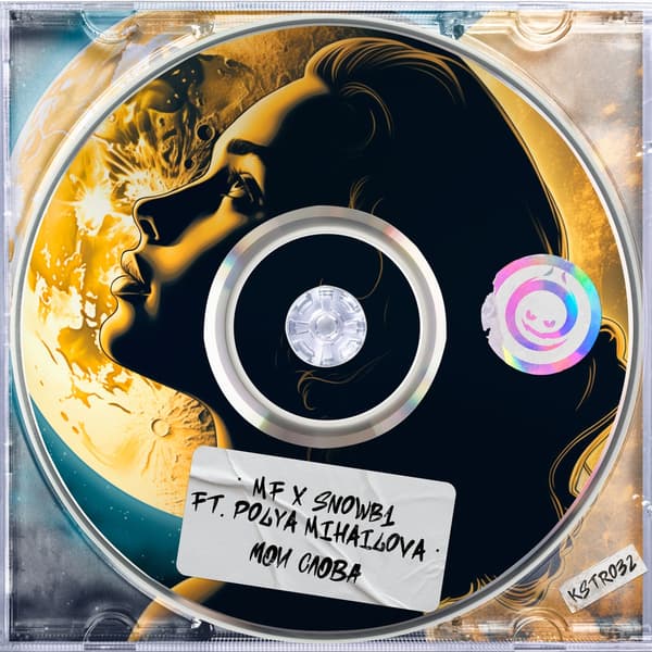 Cover MF & SnowB1 feat. Polya Mihailova - Мои Слова