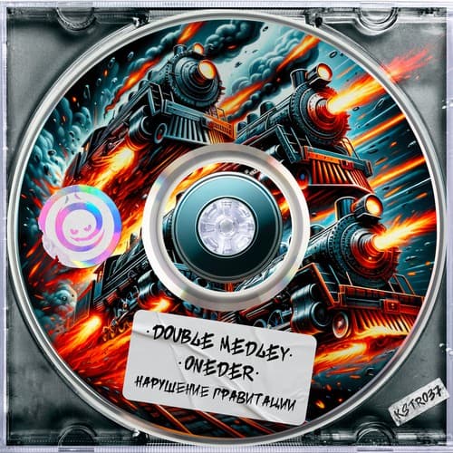 Cover Double Medley & Oneder - Нарушение Гравитации