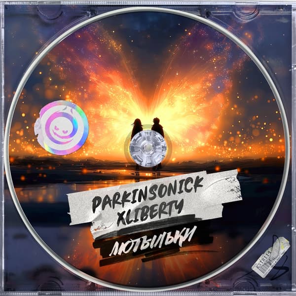 Cover Parkinsonick, XLIBERTY - Мотыльки