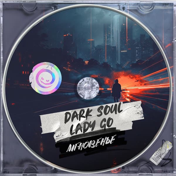 Cover Dark Soul, Lady Go - Мгновенье