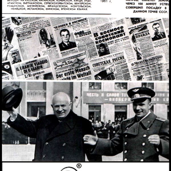 Cover mixed by Bes - Neuropunk.ru pt.10