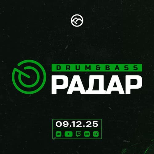 ΠΠ±Π»ΠΎΠΆΠΊΠ° KROT - Drum&Bass Π ΠΠΠΠ . ΠΠΎΡΠ±ΡΡ 2025.