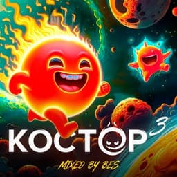 Cover mixed by Bes - КОСТЁР вып.3